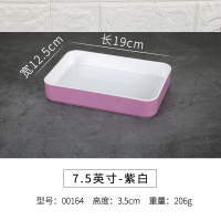 A闪电客盘子餐具火锅店用彩色盒子创意长方形塑料串串盘商用 7.5寸盒子00164（紫白）