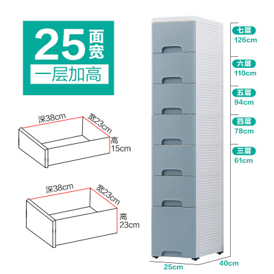 20/25/30cm闪电客超窄夹缝收纳柜抽屉式厨房冰箱置物架缝隙储物柜子35宽 25cm宽蓝色[1层加高] 3个