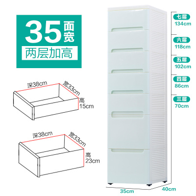 20/25/30cm闪电客超窄夹缝收纳柜抽屉式厨房冰箱置物架缝隙储物柜子35宽 35cm宽绿色[2层加高] 4个