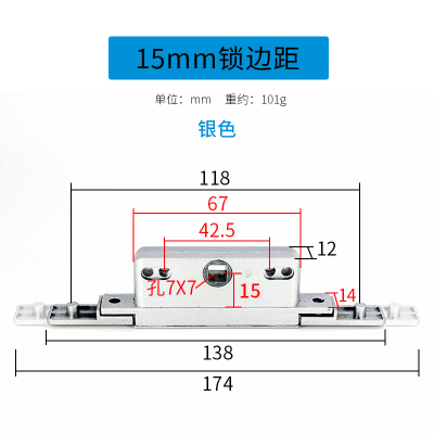 铝合金窗传动器外推窗户平盒塑钢窗锁连杆外开窗配件闭闪电客锁 15mm银色锁盒1个(不包含杆)
