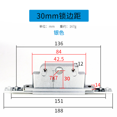 铝合金窗传动器外推窗户平盒塑钢窗锁连杆外开窗配件闭闪电客锁 30mm银色锁盒1个(不包含杆)