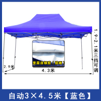 遮阳棚伸缩式闪电客户外广告摆摊折叠加厚印字四角伞四脚伞帐篷雨棚 3×4.5蓝色