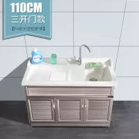 太空铝洗衣柜闪电客阳台不锈钢带搓板洗衣池盆浴室柜组合落地定制 110cm升级[太空铝柜] 120cm以上