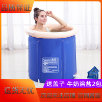 泡澡桶闪电客成人可折叠沐浴盆充气浴缸加厚大人塑料洗澡桶全身泡澡 蓝色(小号)65*70CM