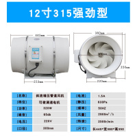 圆形管道式闪电客风机150排风换气扇卫生间厨房468寸强力油烟抽风机 黑色