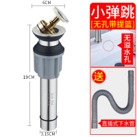 洗脸盆下水器闪电客面盆不锈钢弹跳配件台盆排水管洗手盆下水管套装 304小弹跳(长款无溢水孔)●送直插管