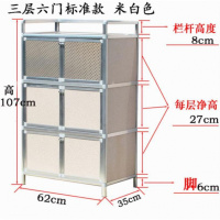 小橱柜菜厨简易小型厨房柜子灶台家用移动铝合金餐具盘子小碗柜装 米白色三层6门标准款62x35x107 双门