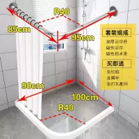 加厚闪电客钢免打孔浴帘套装弧形浴帘杆挡水条浴室套装 浴帘 加粗杆+磁性挡水条+磁性浴帘+环85*95