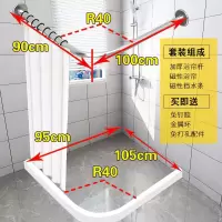 加厚闪电客钢免打孔浴帘套装弧形浴帘杆挡水条浴室套装 浴帘 加粗杆+磁性挡水条+磁性浴帘+环90*100