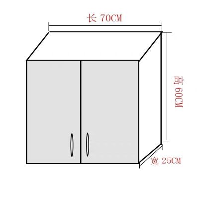 太空铝阳台吊柜铝合金储物柜洗衣机闪电客壁柜厨房挂墙式收纳柜定制 白色A款70长*60高*25厚双门(需其他颜色备注 整装