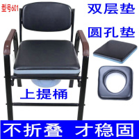 坐椅坐便器凳子家用老人折叠式闪电客便携式便盆方便不锈钢马桶老年人椅 F款