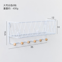 墙面装饰挂件墙壁进户闪电客口挂钩上卧室创意房间布置入户挂饰收纳 6钩大号网篮白