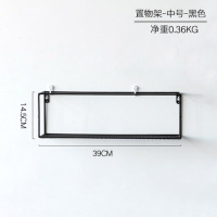 墙面装饰挂件墙壁进户闪电客口挂钩上卧室创意房间布置入户挂饰收纳 中号黑色
