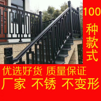 铝艺楼梯扶手防护栏杆家用护栏别墅铝合金阳台室内外围栏 Vx15988575697