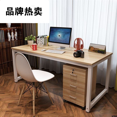 闪电客书桌子办工作卧室用单人办工台式1米2办公电脑小型员工简约现代的