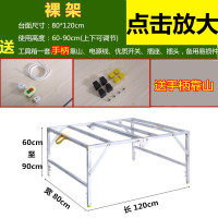 木工锯台折叠多功能便携式精密闪电客无尘推台锯倒装电锯小型工作据台锯 加厚80X120裸架+靠山+开关送备用件