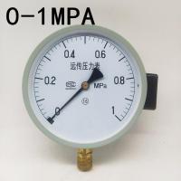 远传压力表 0-0.6/1/1.6MPA闪电客恒压供水电阻远程配变频器 0-0.4MPA