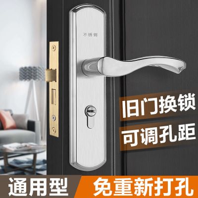 室内锁室内卧室锁家用锁具闪电客型房锁把手套装木锁