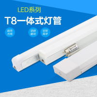 新款T8LED灯管闪电客恒流恒压1.2米0.9米0.6米改造灯LED灯管