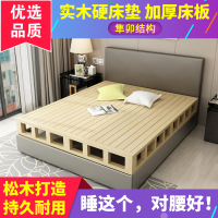 松木硬床板木板床垫1.5米加高床架闪电客1.8米加宽双人床板榻榻米可