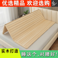 全硬床板垫片折叠木板闪电客1.8米1.5松木支撑架90cm床垫护脊椎