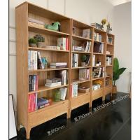 工厂北欧橡木书柜木质组合闪电客书架书房组合置物架落地展示架 65cm书架 1-1.2米宽