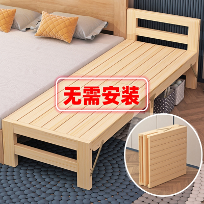 拼接床闪电客加宽折叠带护栏床延边儿童床扩床单人可用小床