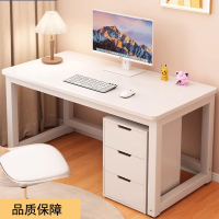 棠溪塘电脑桌家用办公桌子简约现代长方形工作台卧室书桌学生学习桌书桌