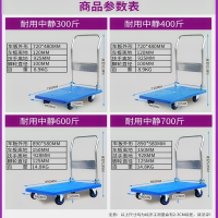 闪电客弹力小推车家用手简易折叠拉货轻便简易式货物便携绳货架平板 黑色全90X60承载600斤