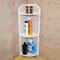 闪电客卫生间浴室置物架落地式转角收纳架厕所洗手台三角架子免打孔