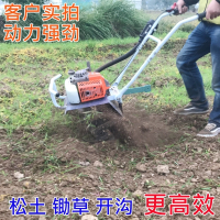 微耕机犁田翻土旋耕机开荒汽油多功能农用小型耕田锄草开沟松土机 后置主机 除草 松土