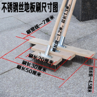 不锈钢丝刷子长柄钢丝刷家用地板刷长柄地板硬毛刷子铁刷水池青苔 27cm塑料丝地板刷整套(带把)