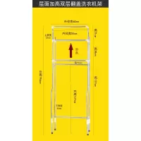 不锈钢马桶洗衣机置物架上开滚筒翻盖卫生间浴室落地阳台收纳 两层翻盖洗衣机置物架60cm外径