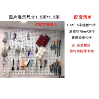 烘焙工具整理架洞洞板收纳架方孔工具挂板挂架挂钩工具墙壁置物架 烘焙套餐十六上墙固定拍下备注颜色