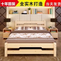 双人床1.8米经济型松木床成人现代简约1.5单人1.2实木床简易木床