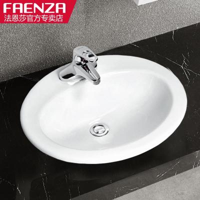 法恩莎(FAENZA)卫浴半嵌入式台上盆 洗面盆洗手盆洗漱台上陶瓷盆FP4652