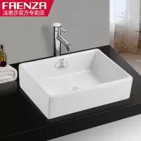 法恩莎(FAENZA)卫浴方形陶瓷台上盆艺术盆方洗手洗脸盆形加高台上盆FP4692