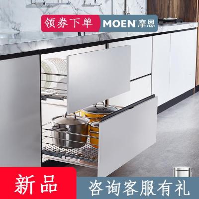 摩恩(MOEN)304不锈钢厨房拉篮双层抽屉式碗碟篮调味篮厨柜内置物架