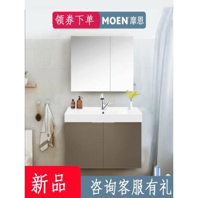 摩恩(MOEN) 浴室柜组合美式小户型现代简约镜柜抽拉龙头卫生间贝拉