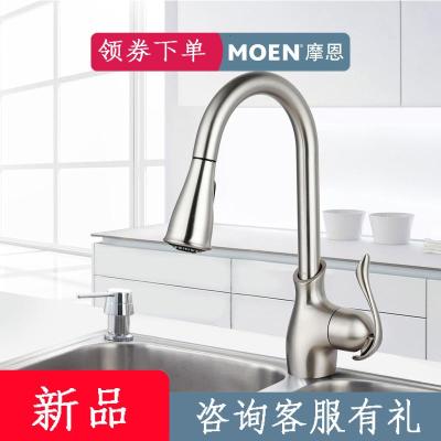 摩恩(MOEN)抽拉式冷热水龙头水洗菜盆厨房龙头旋转防指纹MCL87006SR 防指纹抽拉龙头