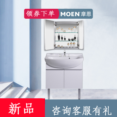 摩恩(MOEN)优诗美地浴室柜卫生间镜柜组合欧式 陶瓷一体洗脸盆现代简约