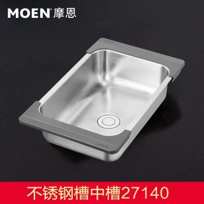 摩恩(MOEN)沥水篮中不锈钢洗菜篮沥水帘厨房水配件23701/54573 槽中槽27140(配厨盆22178等)