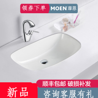 摩恩(MOEN)陶瓷台上洗手盆单盆台上盆台下盆家用洗脸盆面盆水盆卫生间