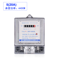 浙江单相电子式电度表出租房电能表智能高精度家用电表220v 哈型升级版5(20A)