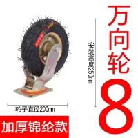 10寸充气轮胎老虎车轮胎手推车轮子加厚打气轮350-4充气轮子特价 巧克力色