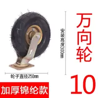 10寸充气轮胎老虎车轮胎手推车轮子加厚打气轮350-4充气轮子特价 浅灰色