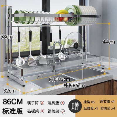 不锈钢水沥水架厨房置物架碗碟架刀架家用厨具收纳架碗筷滤水架 本色]水槽架[86]锅盖架]