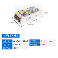 220v转12v开关电源5/10/20/30/40a正品防水小型直流LED监控变压器 12V12.5A