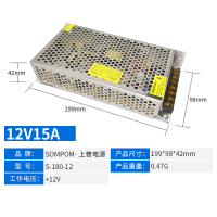 220v转12v开关电源5/10/20/30/40a正品防水小型直流LED监控变压器 12V15A