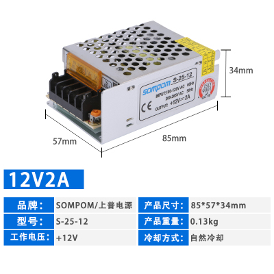 220v转12v开关电源5/10/20/30/40a正品防水小型直流LED监控变压器 12V2A